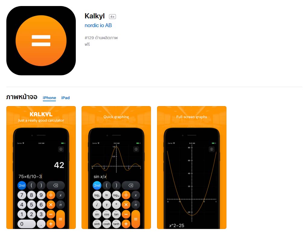 App Kalkyl Content1