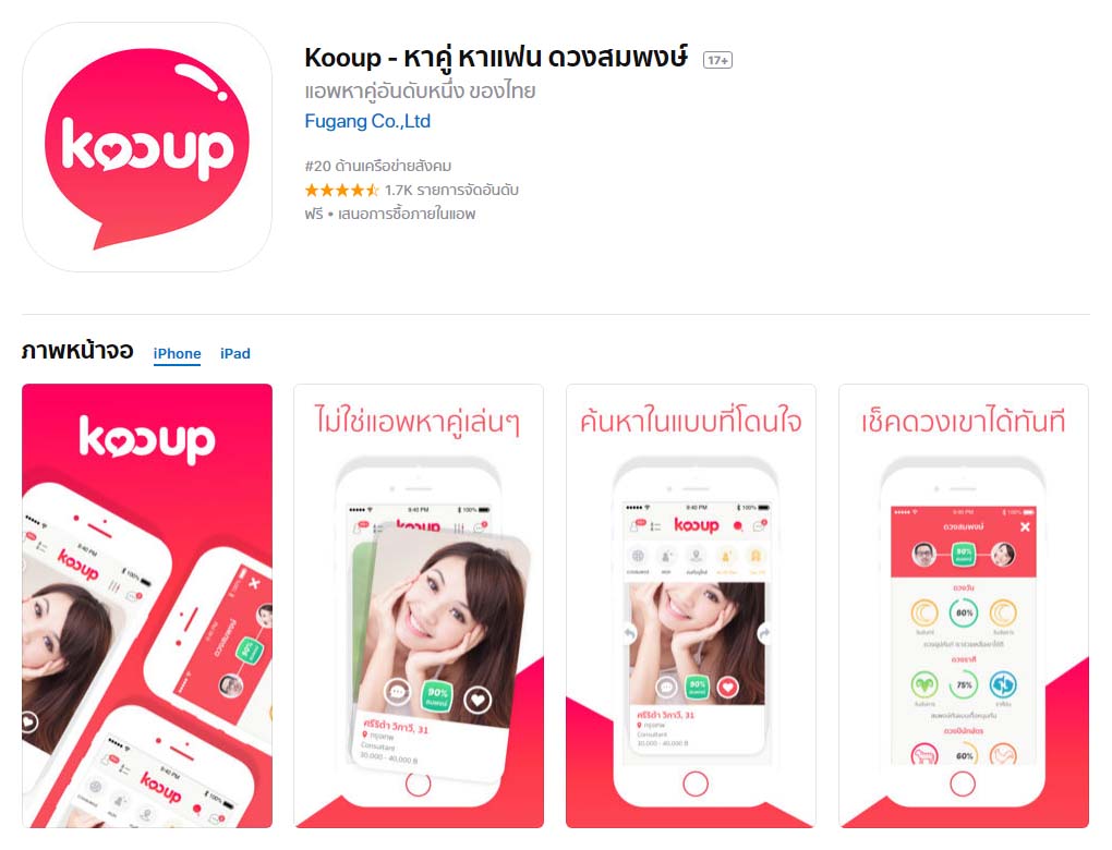 App Kooup Content1
