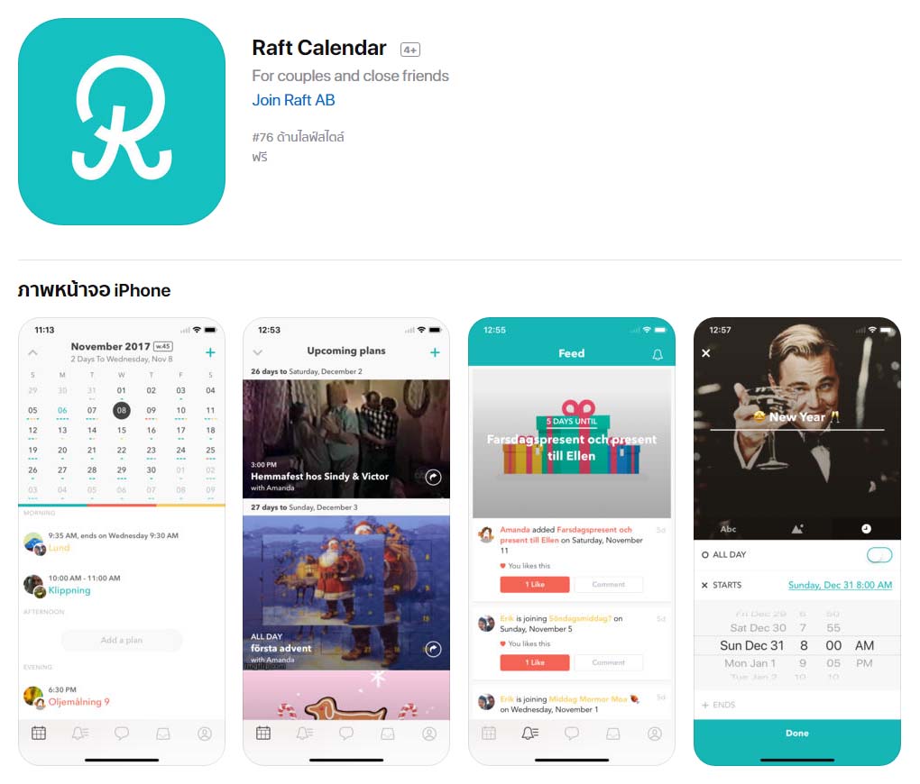App Raft Content1