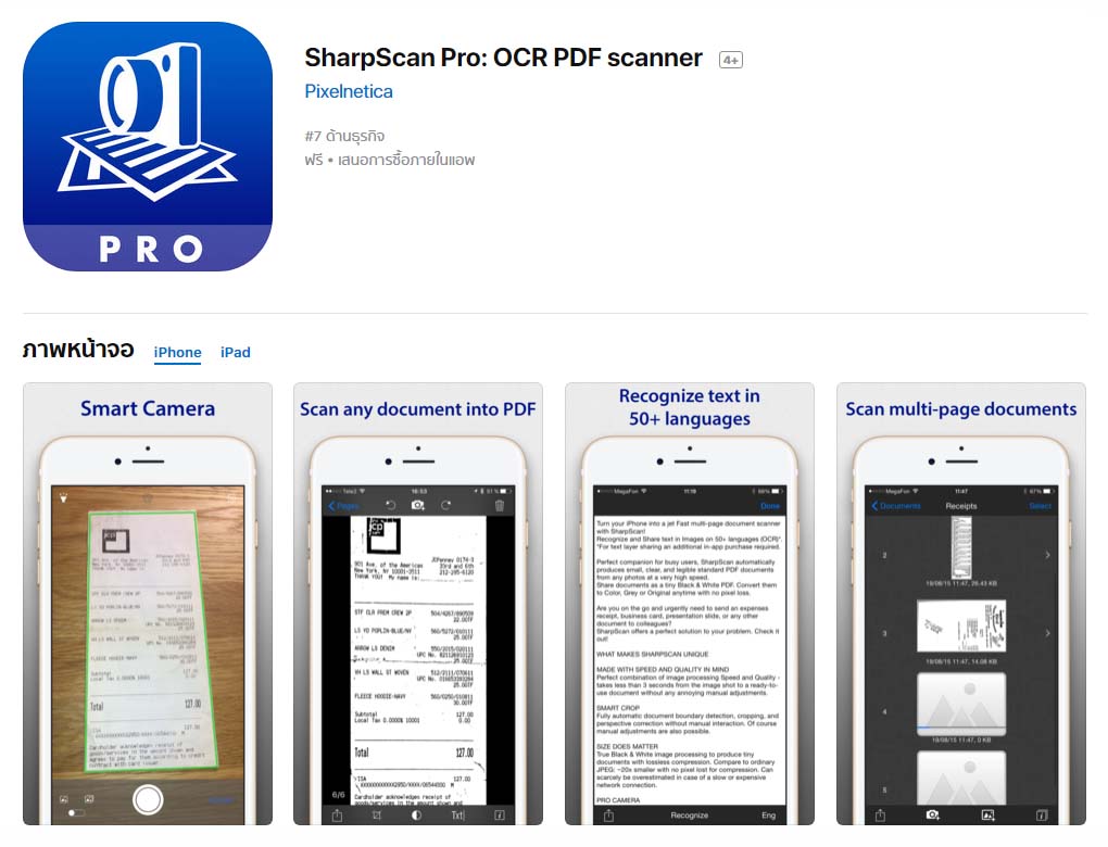 App Sharpscanpro Content1