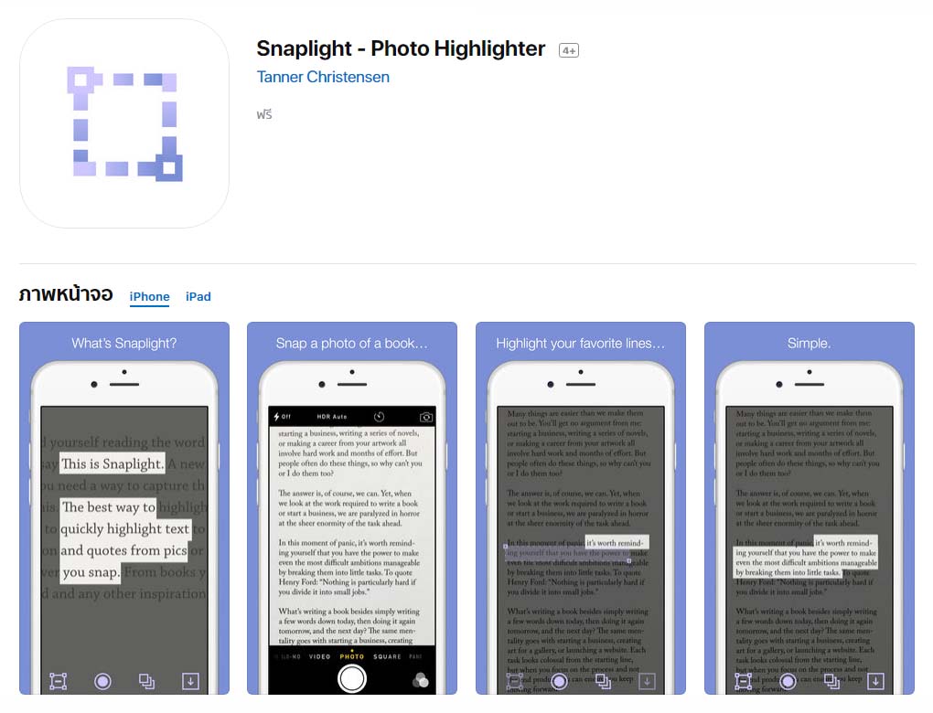 App Snaplight Content1