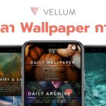 App Vellum Cover