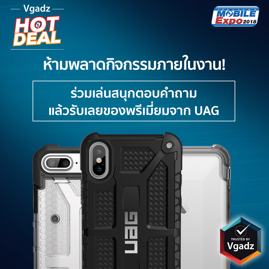 Banner Pr Game Uag
