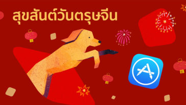 Cny 2018 App Download