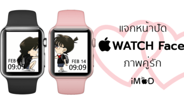 Free Dowload Apple Watch Face Lover