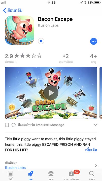 Game Baconescape Footer