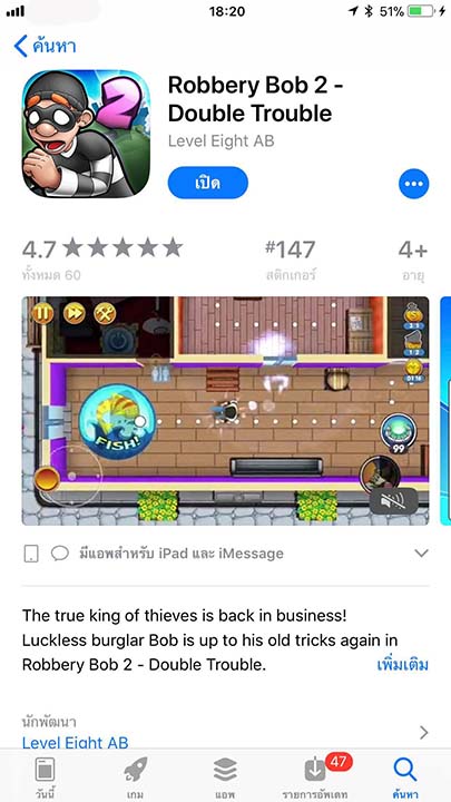 Game Robberybob2 Footer