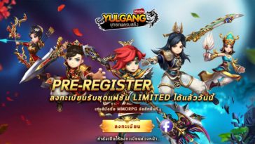 Game Yulgangmobile Pre Register Cover