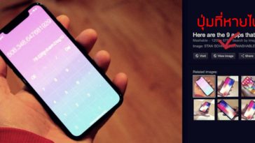 Google Removes View Image Button Cover