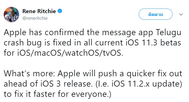 Indian Character Crash Iphone Ipad Mac Apple Watch 2