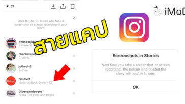 Instagram Ig Story Notification Test Feature