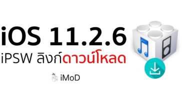 Ios 11.2.6 Ipsw