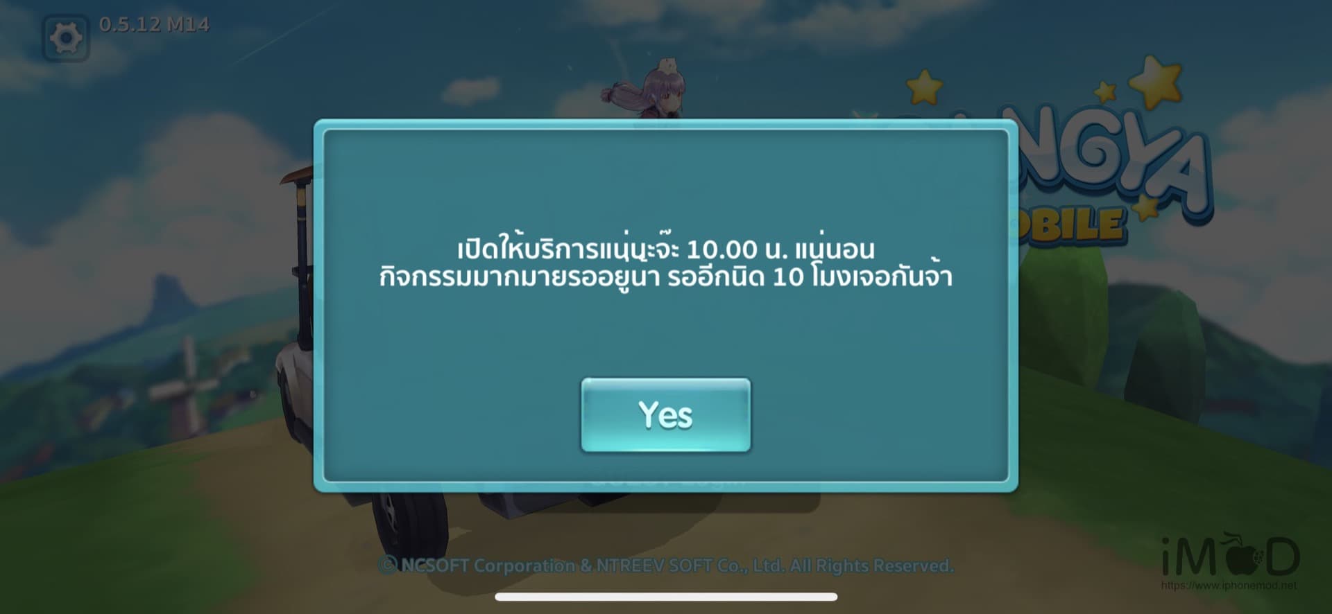 Line Pangya Download 2