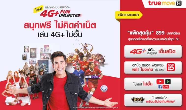 4gunlimited Benefit899