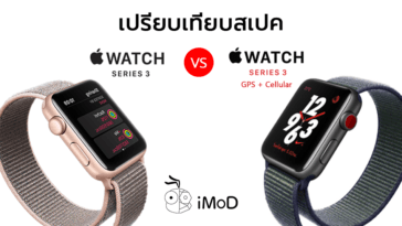 Apple Watch Series 3 Gps Vs Cellular