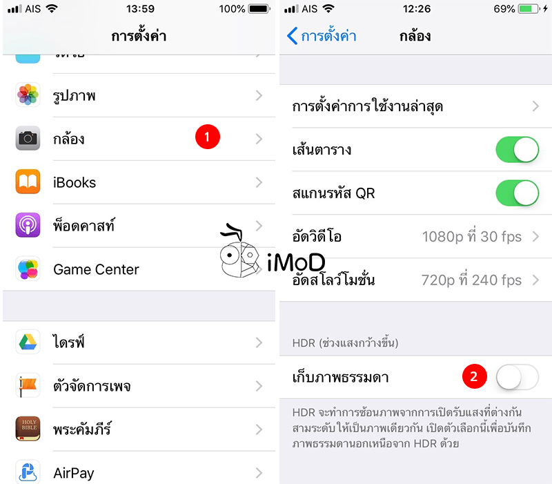 Hdr Camera Keep Normal Photo 7