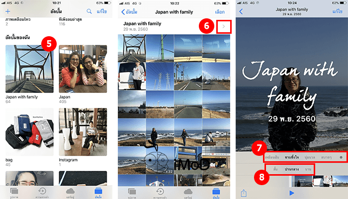 How To Create Memories On Iphone Photo App 2