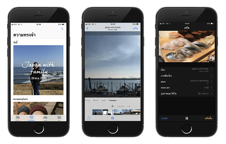 How To Create Memories On Iphone Photo App 8