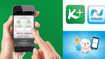 K Plus And Ktb Netbank Cover