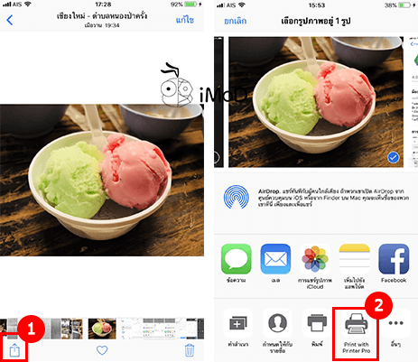 instal the new version for apple FotoJet Designer 1.2.7