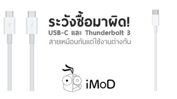 Usb C กับ Thunderbolt 3 Cover
