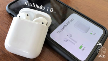 Airpods 1 Year Later