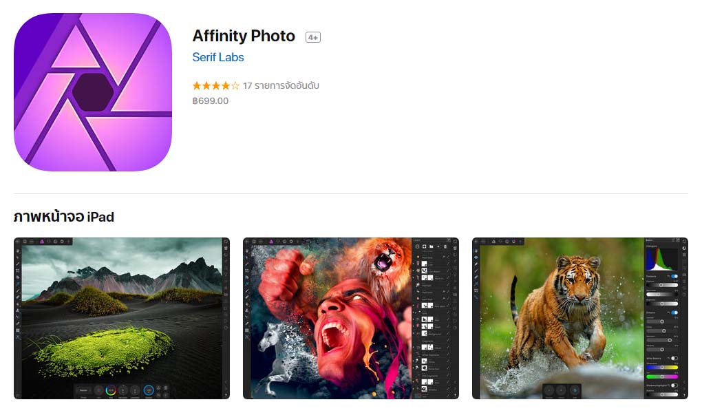 App Affinityphoto Content1