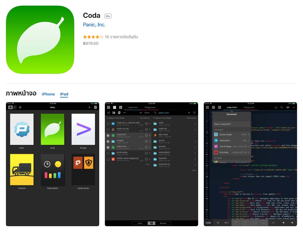 App Coda Content1