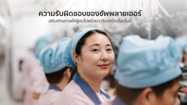 Apple Releases 12th Annual Supplier Responsibility Progress Report