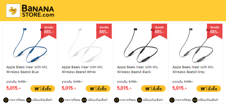 Beatsx Sale 15 Percentage Off Banana