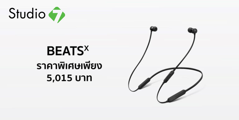 Beatsx Sale 15 Percentage Off