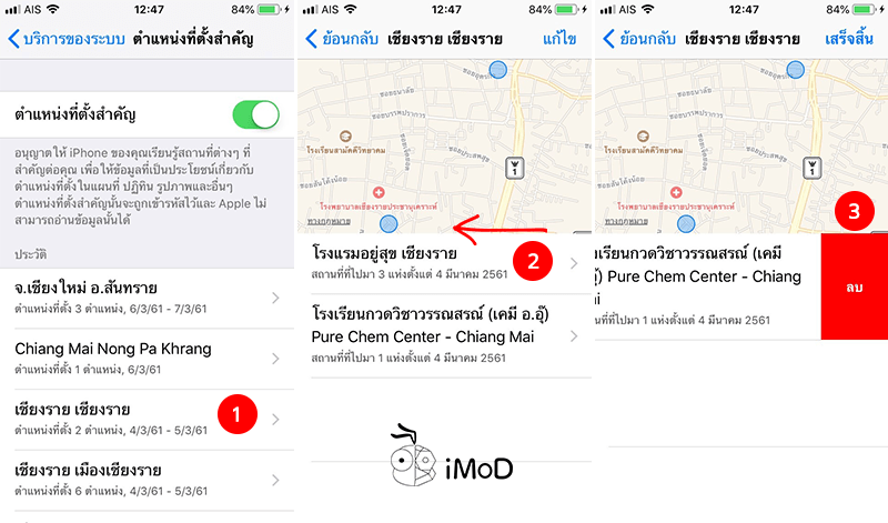 Clear Location Service History 10 2