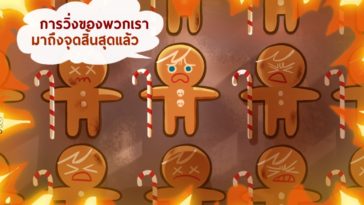 Cookie Run End Of Service Cover