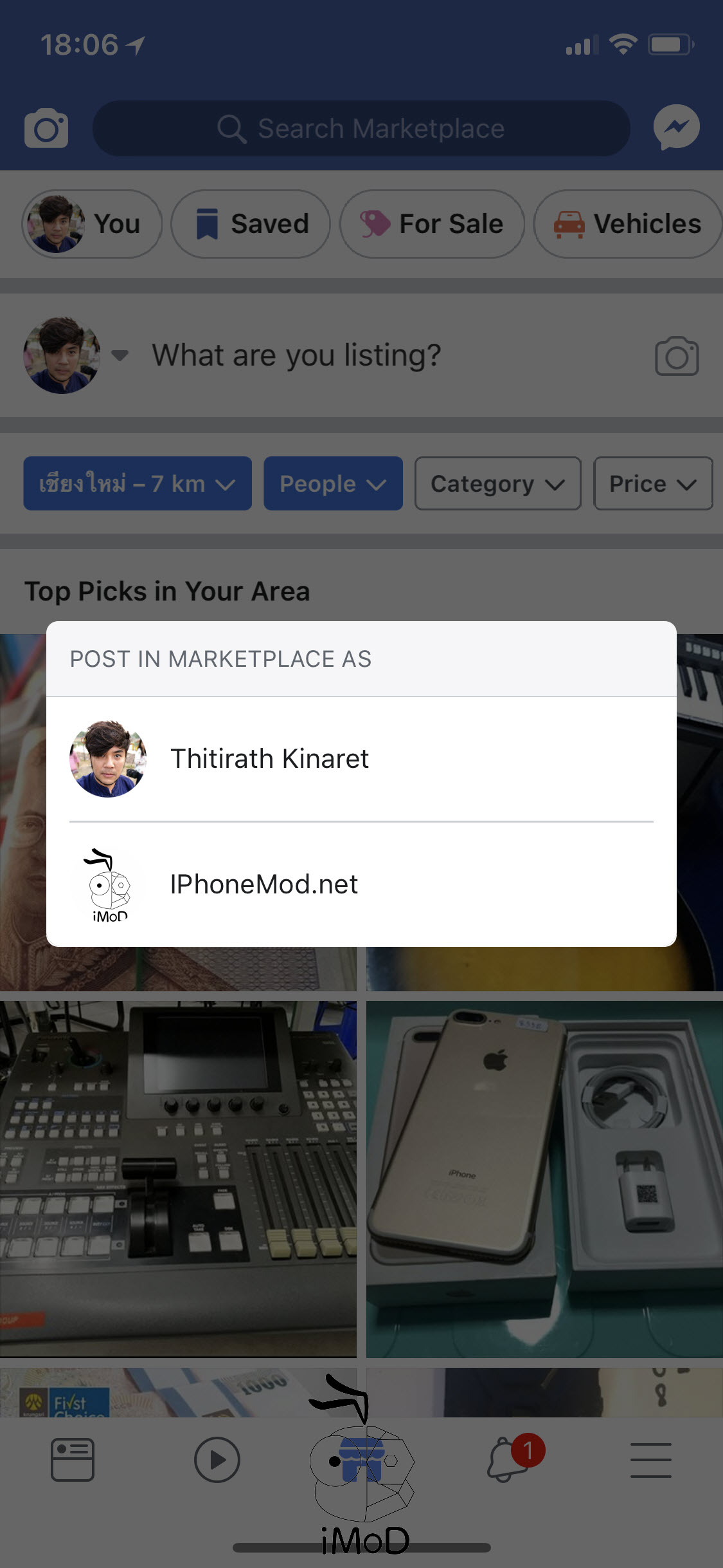 Facebook 163 New Icon More Tab 5