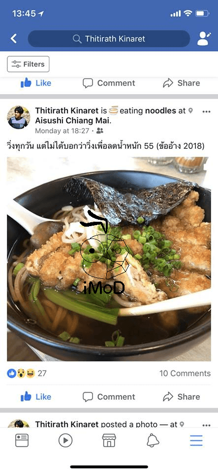 Facebook Image Problem Ios 1