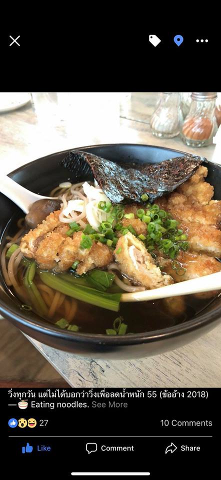 Facebook Image Problem Ios 11