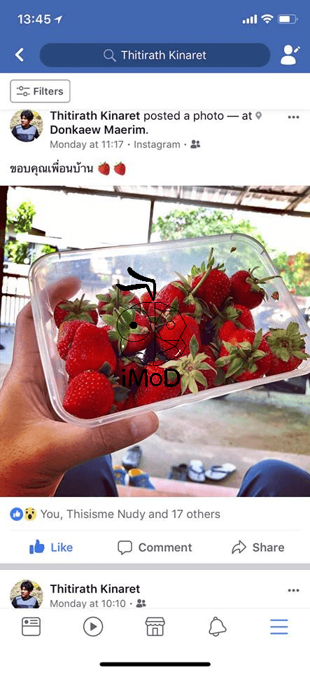 Facebook Image Problem Ios 2