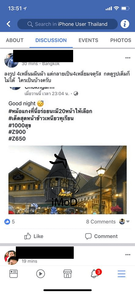 Facebook Image Problem Ios 6