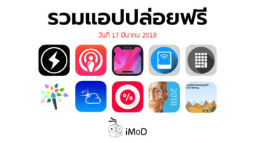 Free Apps Released 17 03 2018 Cover