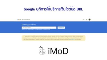 Google Goo.gl Cover