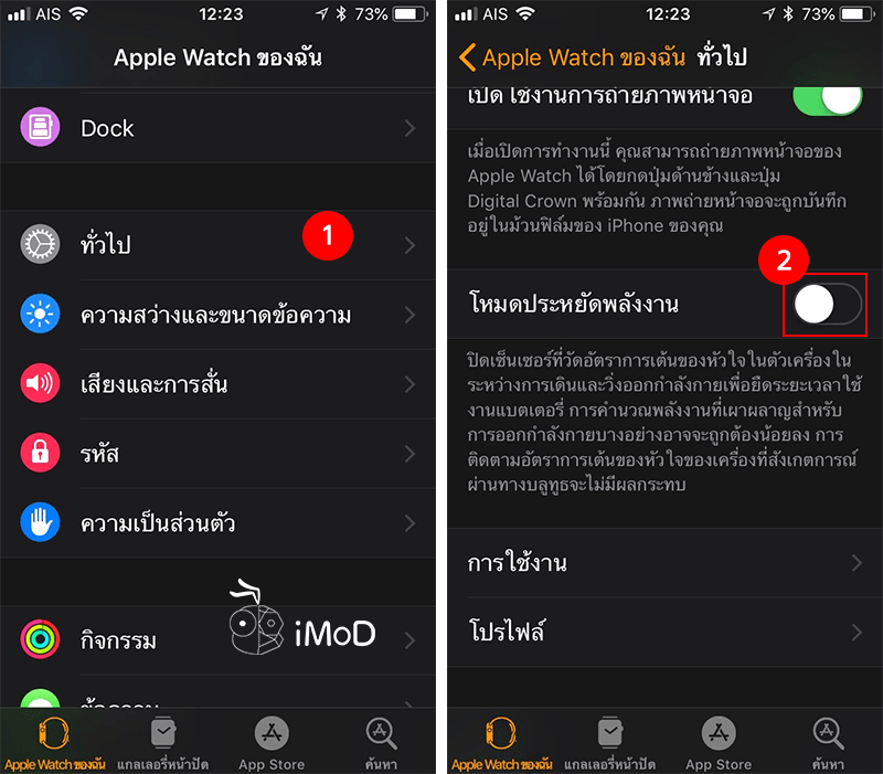 How To Check Apple Watch Not Measure Heart Rate 2