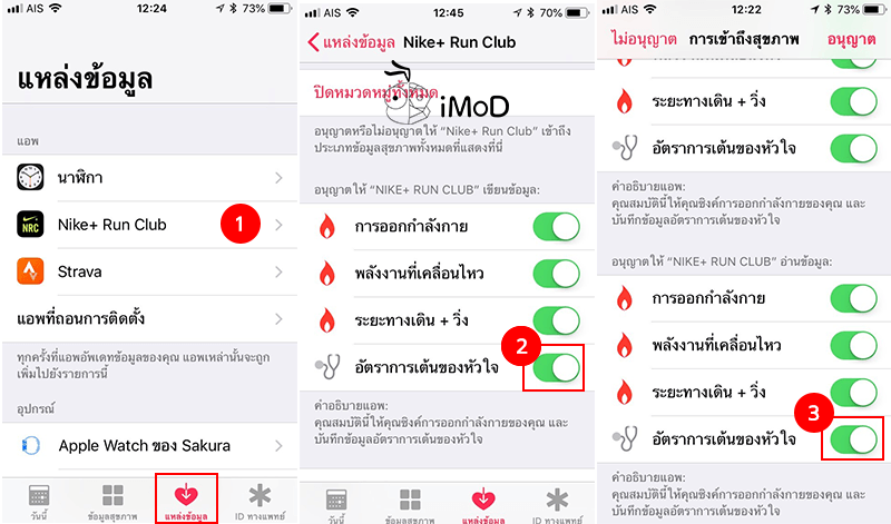 How To Check Apple Watch Not Measure Heart Rate 3