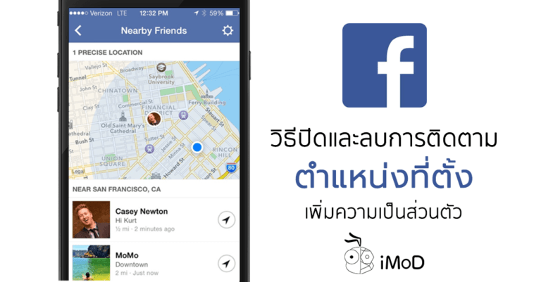 how-to-close-and-delete-facebook-location-tracking-on-iphone-ipad-768x401.png