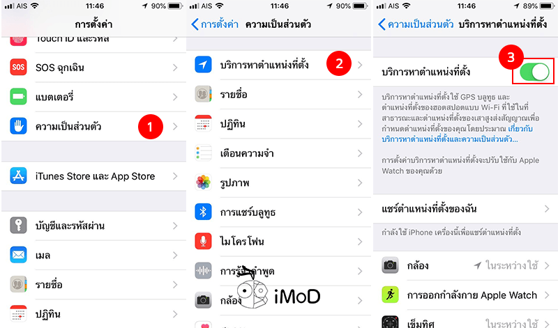 How To Save Reminder With Location 3