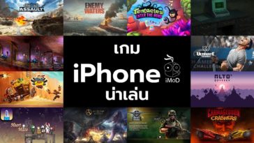 Incredible Best Iphone Games Cover