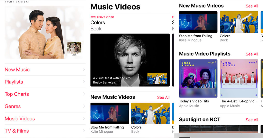 Music Videos Section Appears In Apple Music Ios 11 3