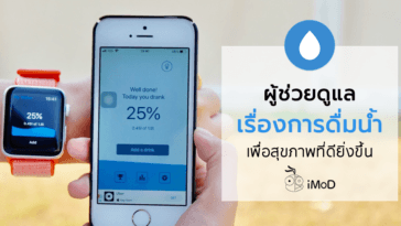 My Water Balance With Iphone Apple Watch