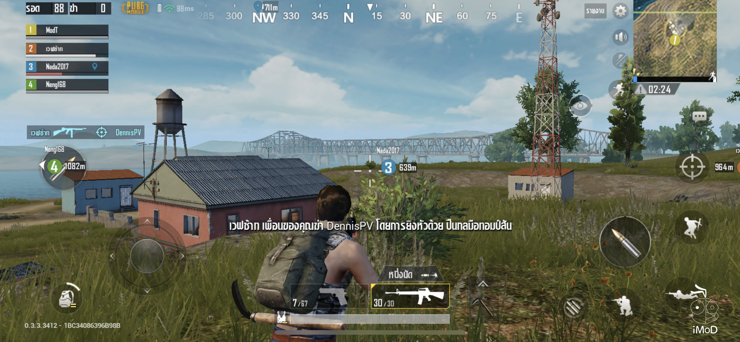 Pubg 0 3 3 Thai Support 009