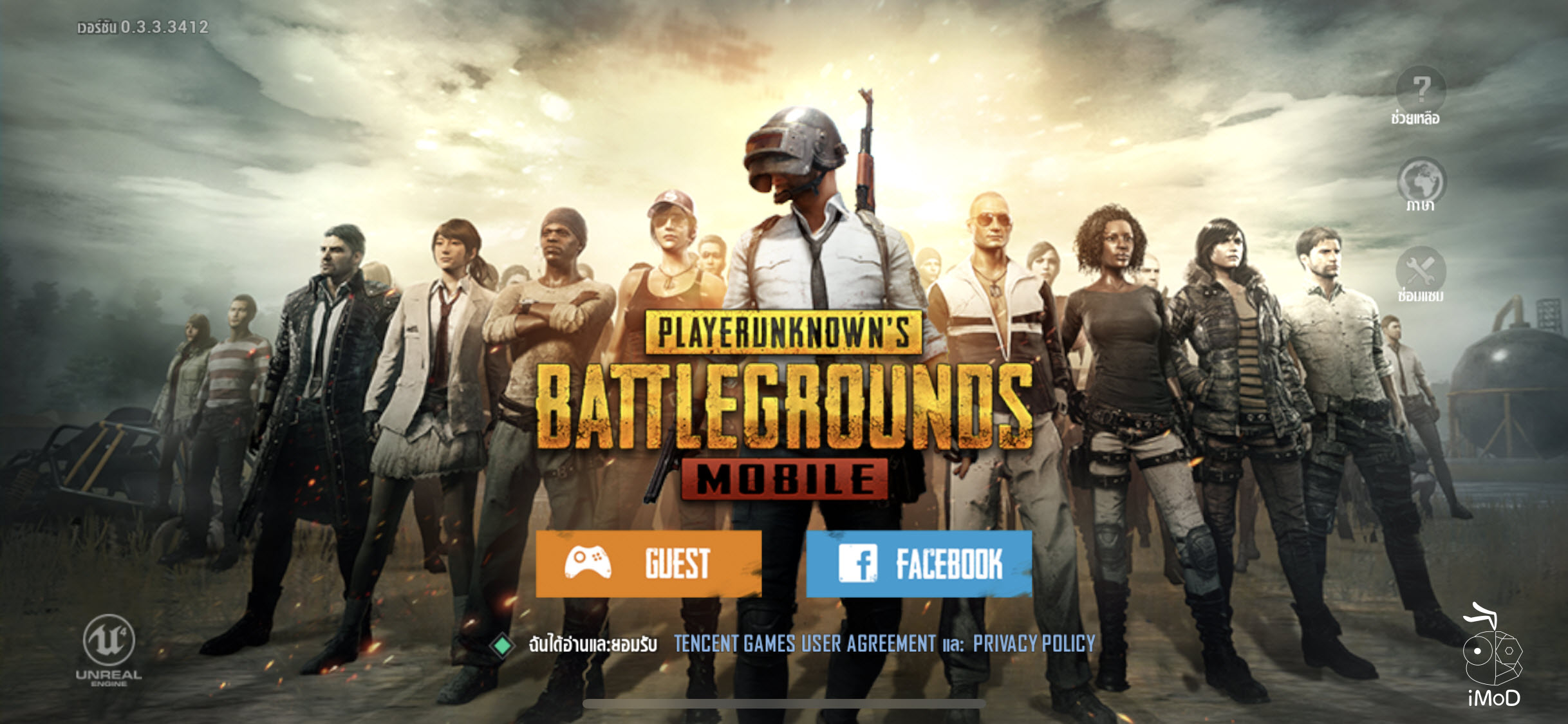 Pubg 0 3 3 Thai Support 013