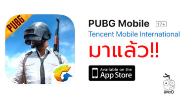 Pubg Mobile